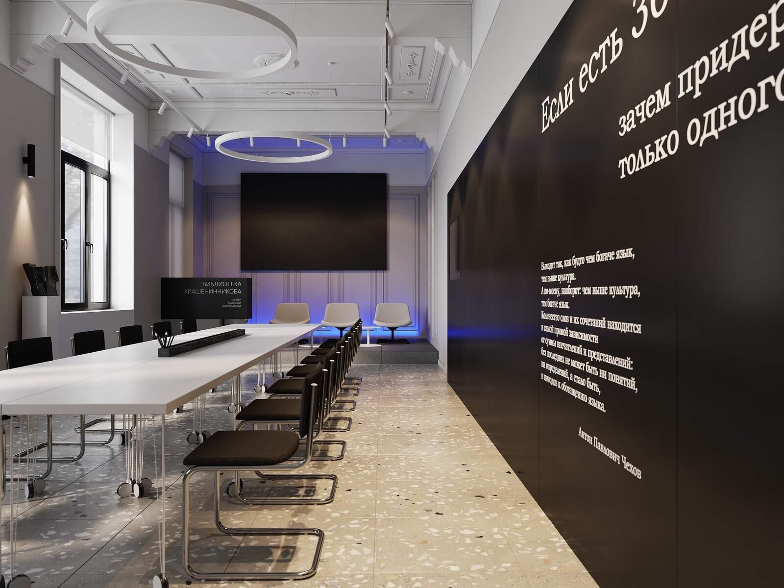 BK CONFERENCE HALL